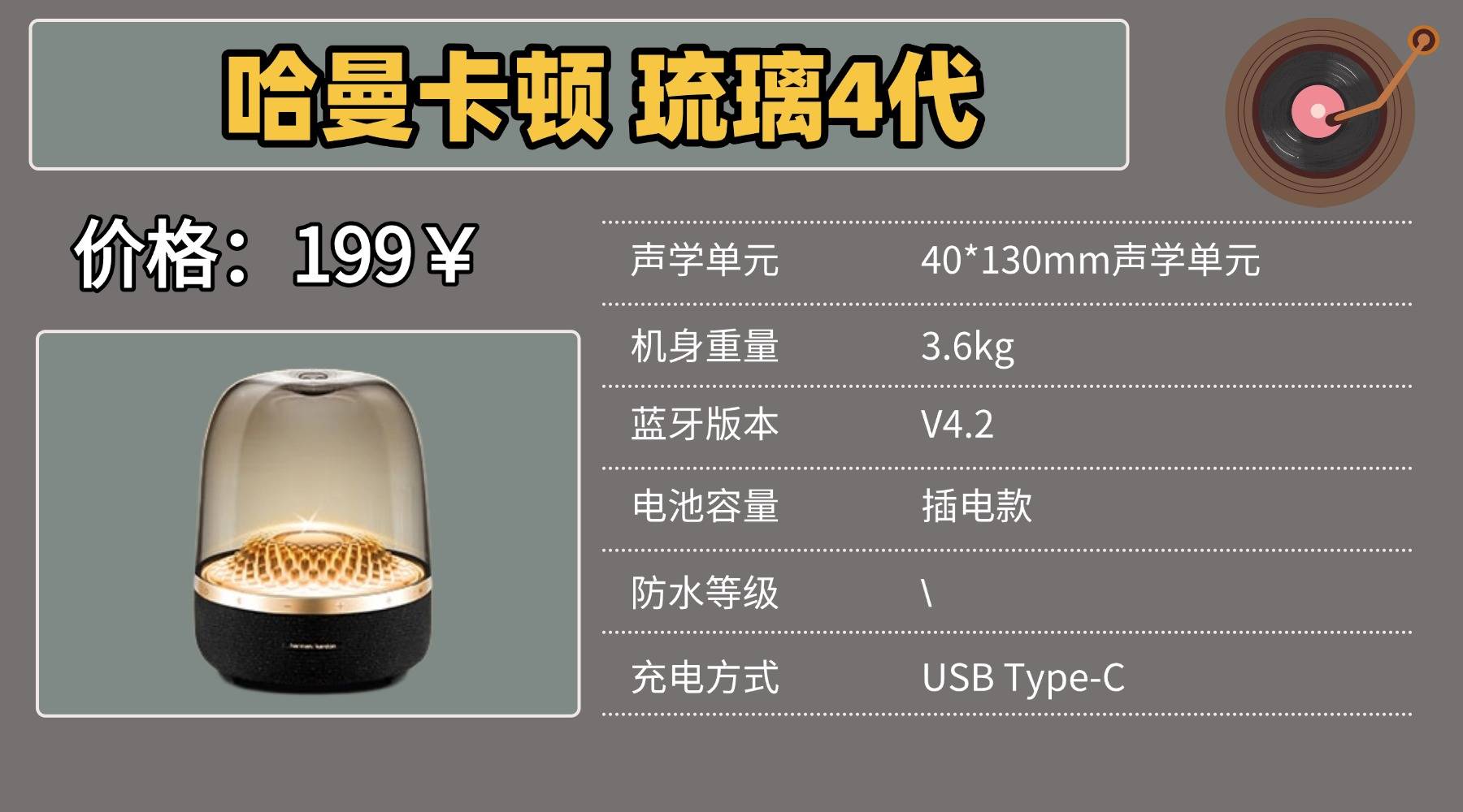 买音响什么牌子好用又实惠？2026年十大公认音质好的音响品牌，看完直接震惊！