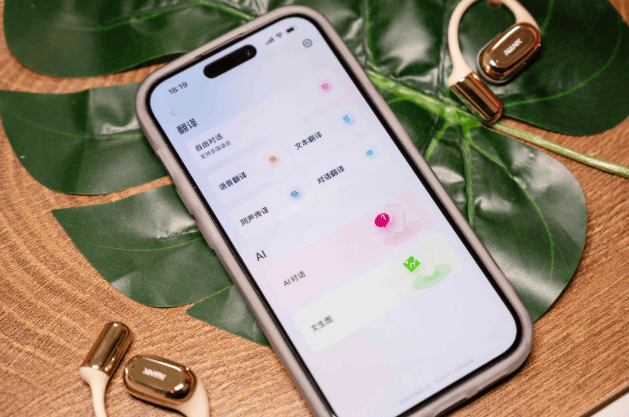 开放式耳机舒适度怎么样?2026年开放式耳机舒适度测试十大排行榜