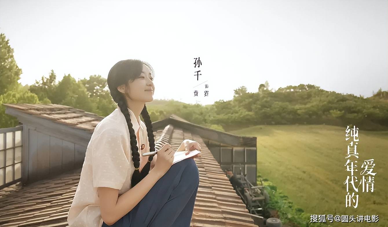 正在热播的五部电视剧,《岁月有情时》排在第二,你在看哪几部?