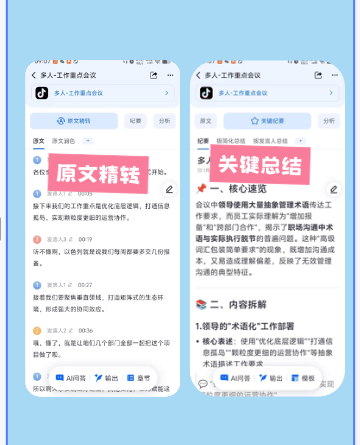 关于北京中医医院、全程透明收费代挂专家号，快速办理，节省时间的信息