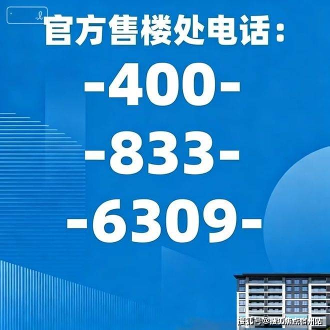 宝山第一个抬板项目「建发·云湖玥」展厅已开放！预计推洋房+叠墅低密产品！建发·云湖玥项目官方认证联系方式（2026年最新）_热线_电话_地块