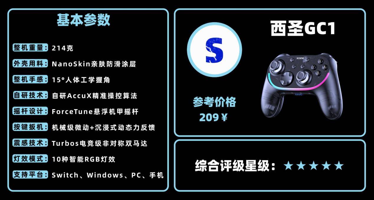 游戏手柄哪个牌子实惠好用?十大平价实惠的游戏手柄推荐