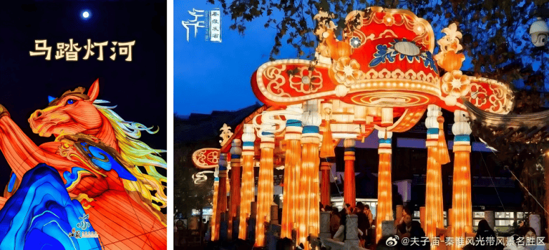 2026全国元宵灯会人气榜单TOP10厦门园博苑灯会跻身全国前三(图8) 2026全国元宵灯会人气榜单TOP10厦门园博苑灯会跻身全国前三(图8)