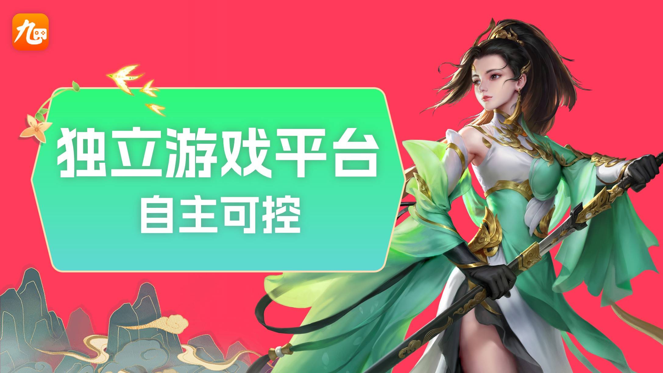 九四玩手游代理平台有哪些软件可以用手机登录的简单介绍 九四玩手游代理平台有哪些软件可以用手机登录的简单介绍