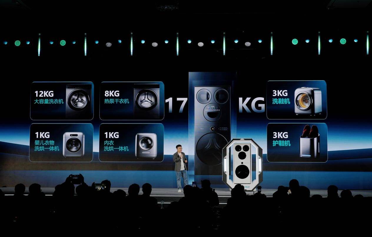 《海信洗衣机推出全球首创6合1热泵洗护站，用0.5m³空间颠覆家庭健康洗护》