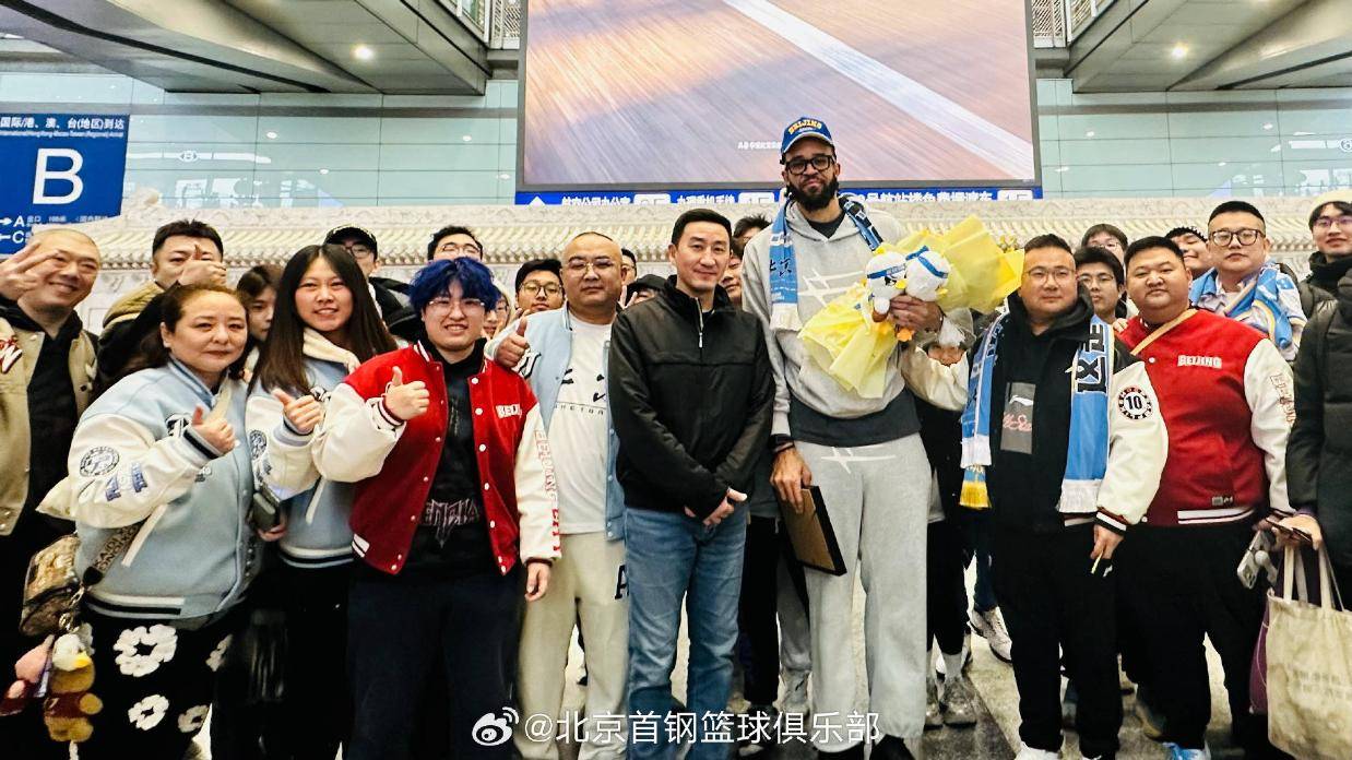 麦基抵京！球迷热情拉满 曝薪水属CBA外援顶级水平