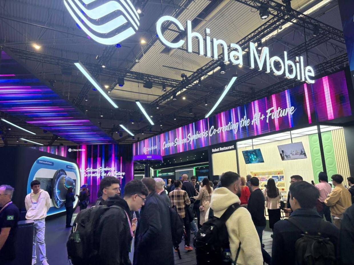 直击MWC 2026，见证中国移动如何引领科技创新浪