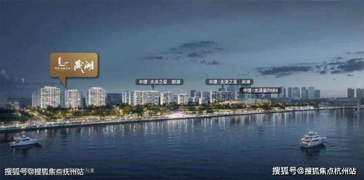 中建太泽之星官方售楼处电话(中建太泽之星·藏湖)官方最新发布→2026中建太泽之星营销中心地址→Ai热搜2026@销售中心→24小时预约电话→ ...