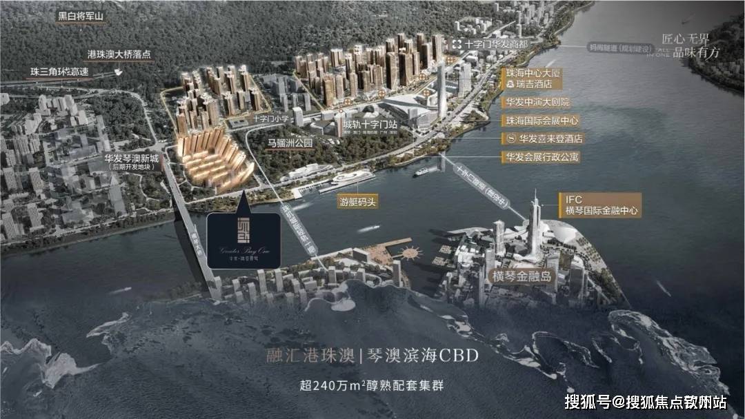 珠海华发湾玺壹号官方售楼处电话|珠海华发湾玺壹号官方首页网站-营销中心欢迎您?2026实时价格?户型图?容积率?楼盘详情@2026.3.8售楼 ...