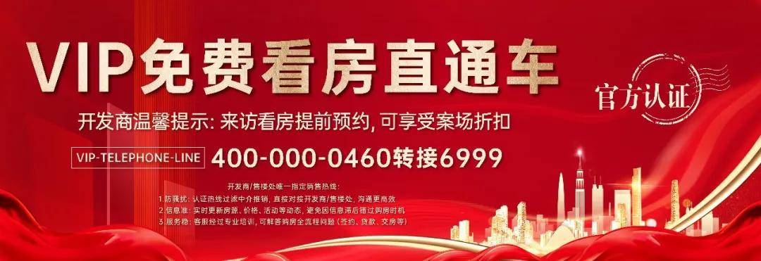 上海浦东新区·浦发莲园官方售楼处电话(浦发莲园)官方网站-浦发莲园营销中心欢迎您-楼盘详情•最新价格-户型图-容积率@2026.3.06售楼处 ...