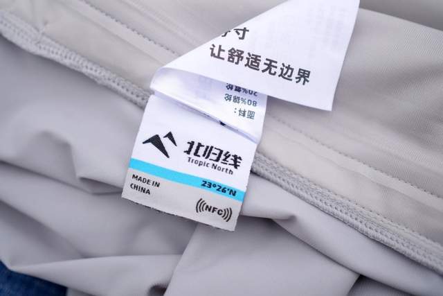 在阳光与舒适间划一道优雅边界：北归线 TROPIC NORTH 防晒衣