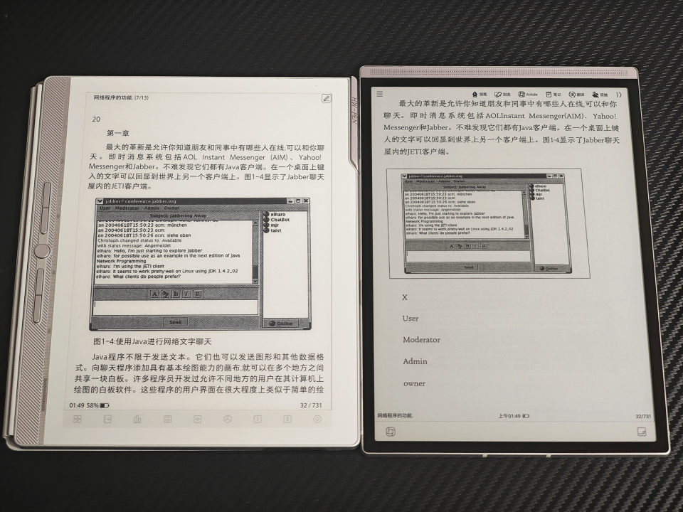 墨水屏办公选购必看:汉王N10mini二代、M10mini、讯飞Air2Pro实测