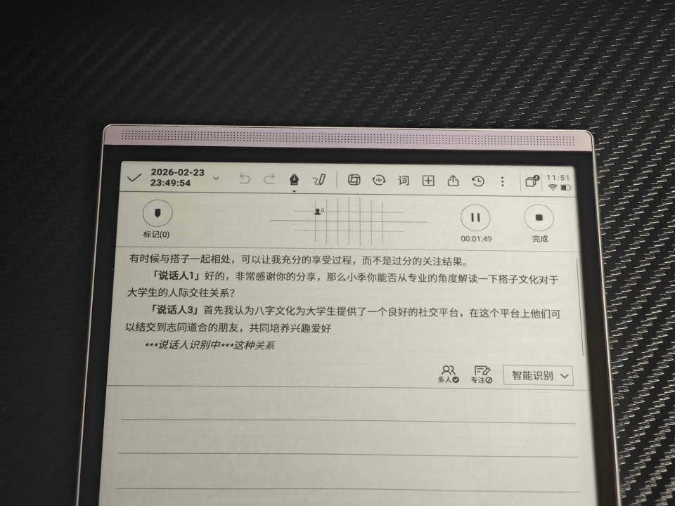 墨水屏办公选购必看:汉王N10mini二代、M10mini、讯飞Air2Pro实测