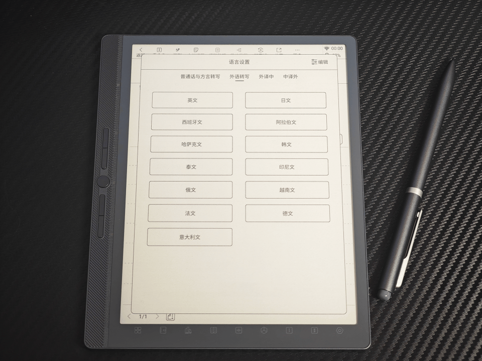 墨水屏办公选购必看:汉王N10mini二代、M10mini、讯飞Air2Pro实测