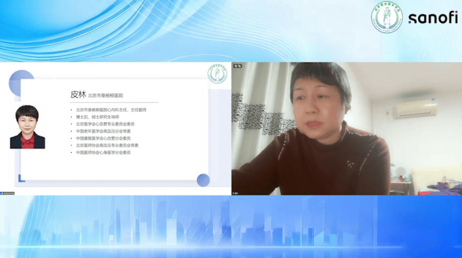 心血管疾病预防与管理学术交流会圆满举行 深耕ACS诊疗与慢病用药管理 