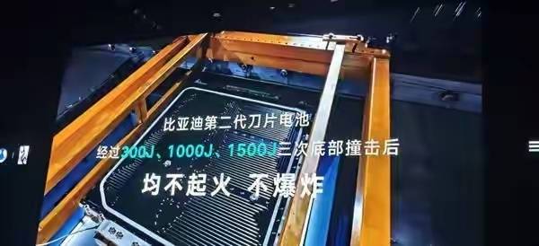 比亚迪最有底气说 “ 闪充不影响电池寿命 ”