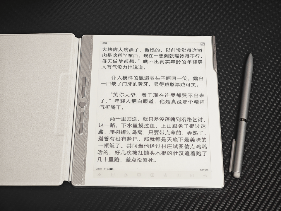 墨水屏办公选购必看:汉王N10mini二代、M10mini、讯飞Air2Pro实测