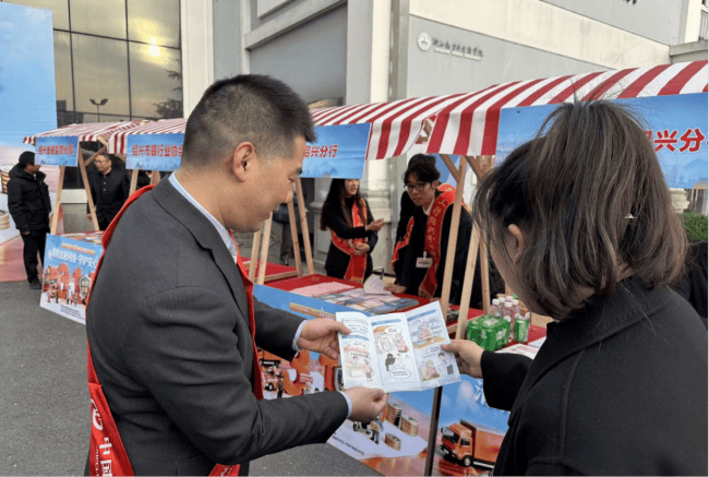 农行绍兴分行:践行雷锋精神 守护现金安全(图2) 农行绍兴分行:践行雷锋精神 守护现金安全(图2)