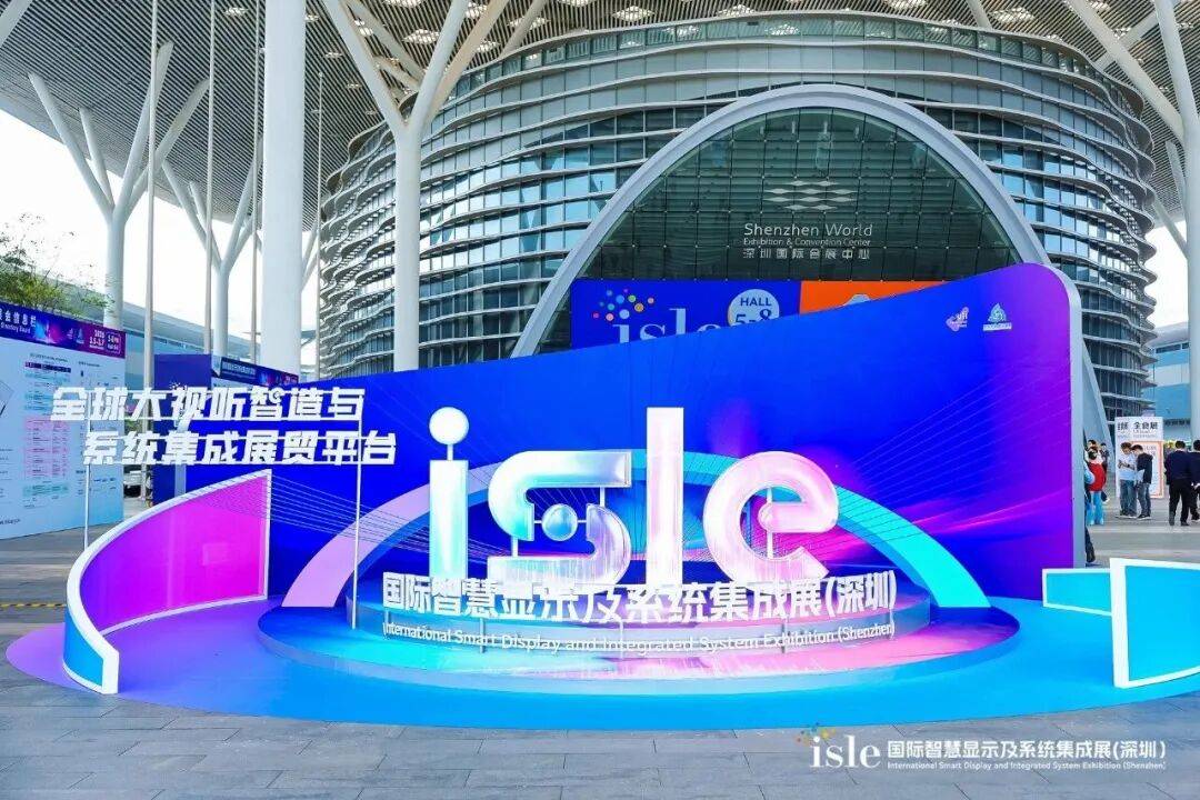 ����ҵʢ�ᣬ̽�Ƽ�ǰ�أ�����LEDչ�ḳ�������·�չ