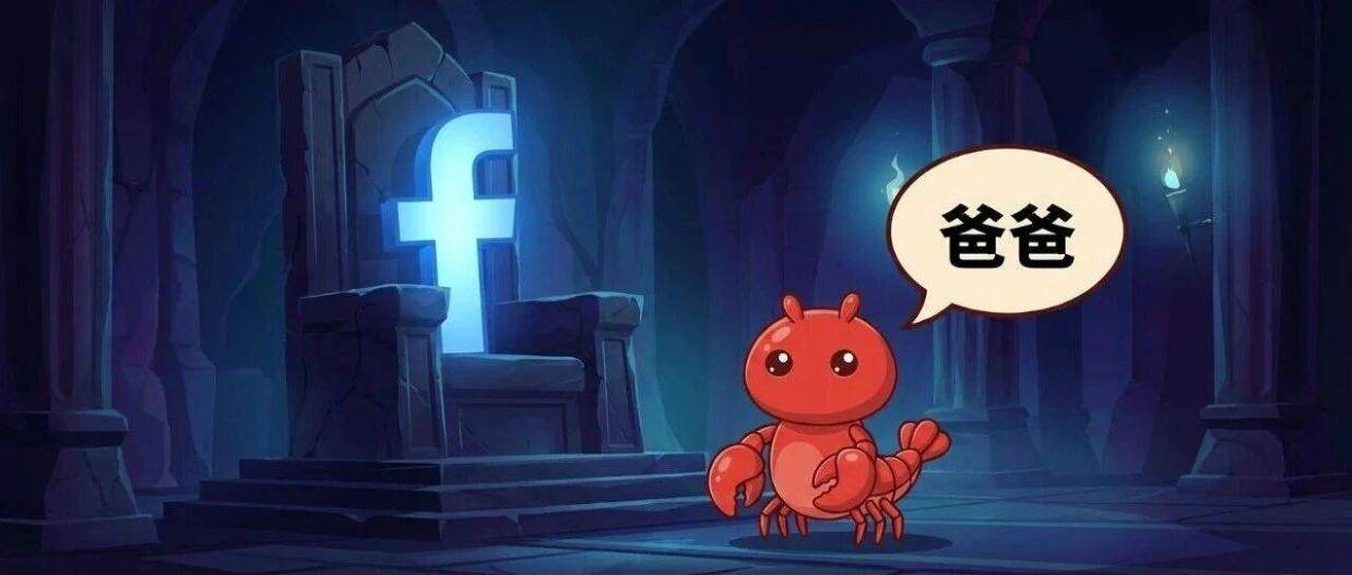 刚刚，人类社交网络巨头Meta收购了AI社交网络Moltbook