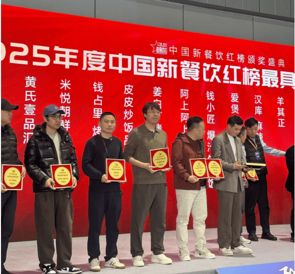 黄氏壹品汇水牛奶甜品惊艳亮相2026上海华食展·中国新茶饮节，三天热卖三千碗引爆全场