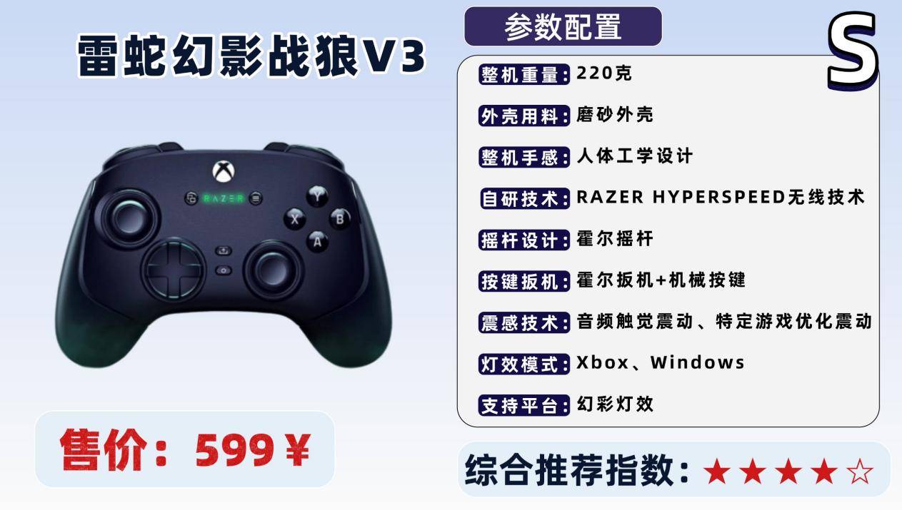 手柄什么品牌好？十大口碑最好游戏手柄品牌排行榜推荐