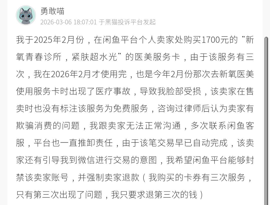 get?code=YTdjM2JiNWYyOTgxOGExZGFhOTRmYTgzOTc2MTBhMjcsMTc3MzIzNDgwOTg1OQ==