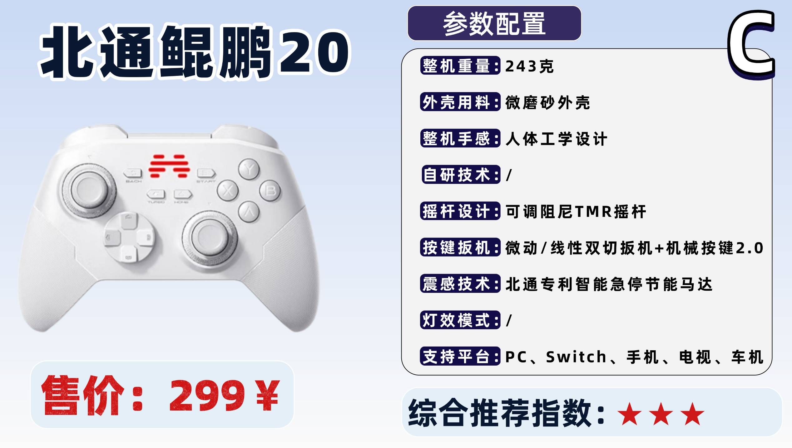 手柄什么品牌好？十大口碑最好游戏手柄品牌排行榜推荐