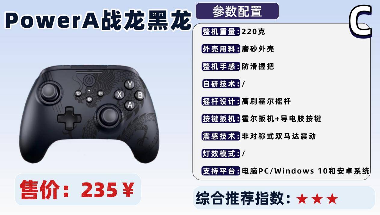 手柄什么品牌好？十大口碑最好游戏手柄品牌排行榜推荐