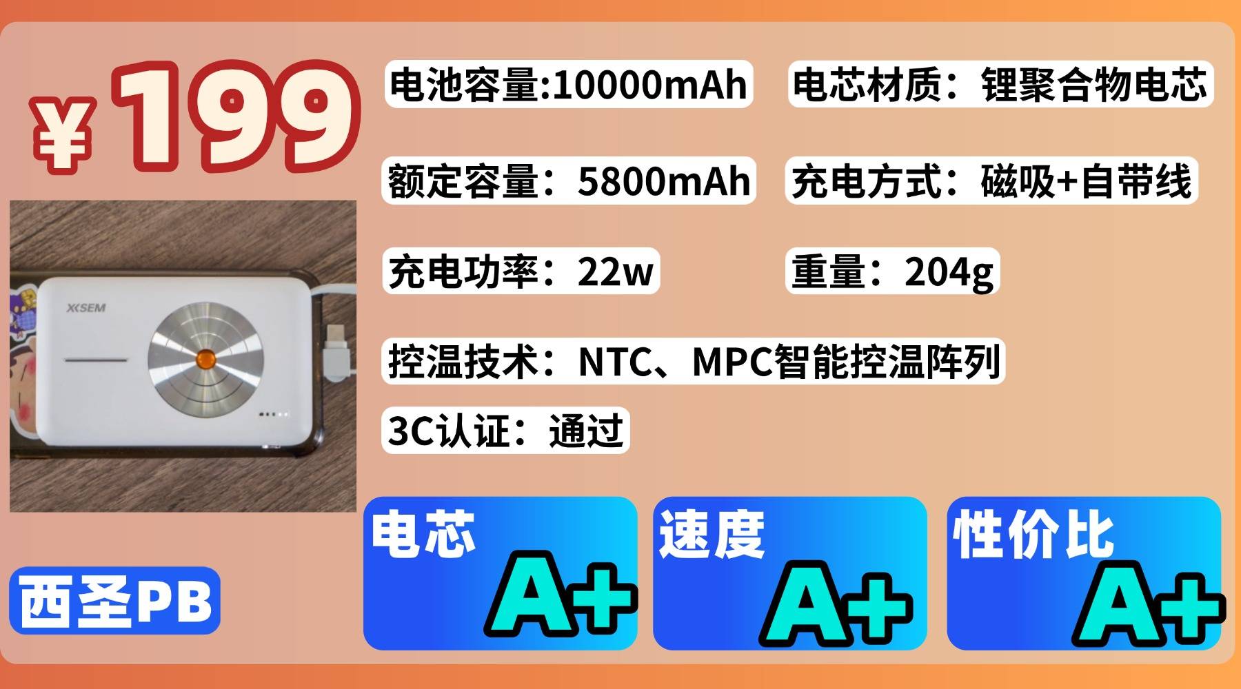 苹果充电宝推荐什么牌子？实测10款苹果充电宝不伤电池品牌，磁吸稳上飞机