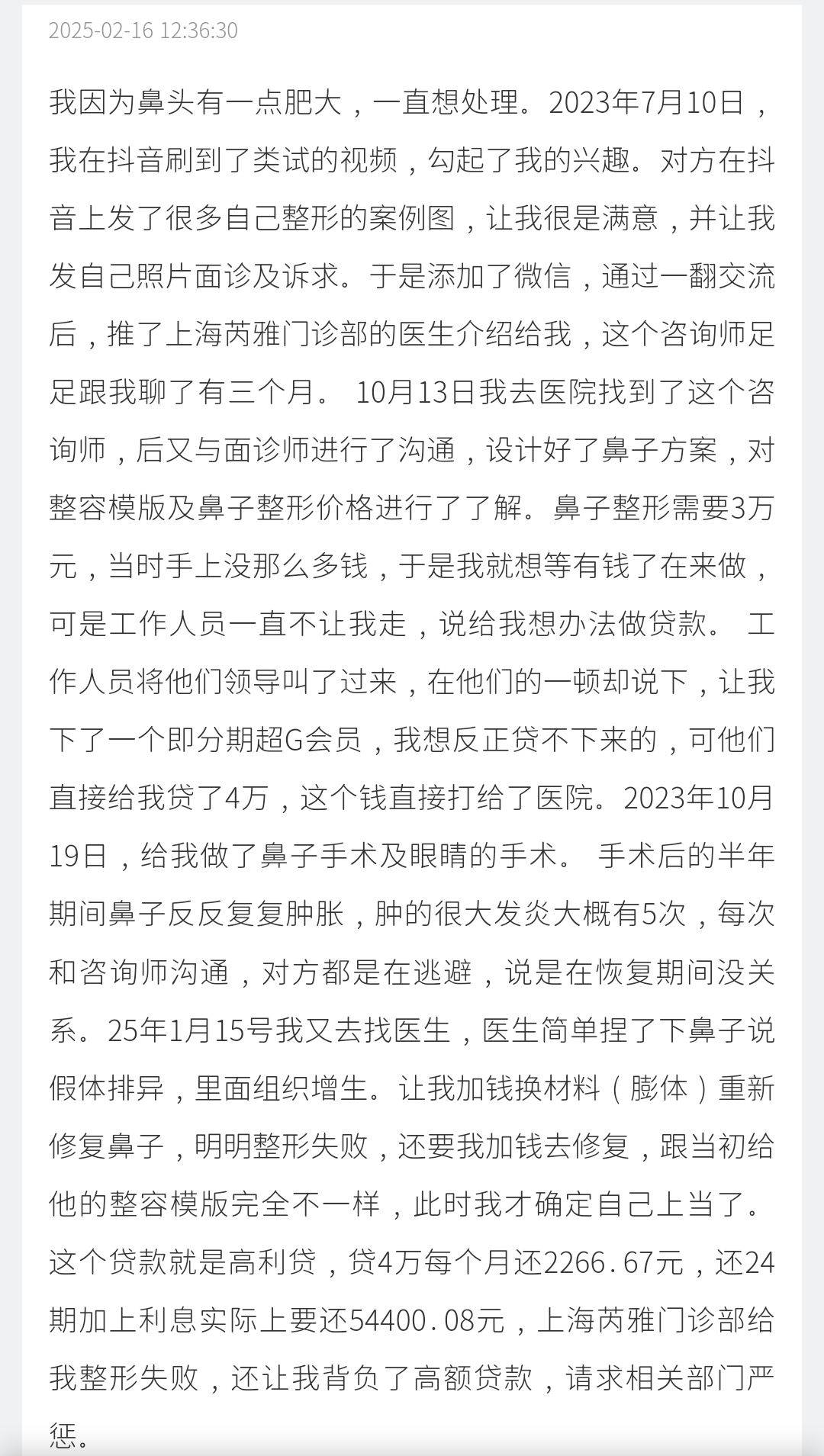 get?code=MjFhMTAyNWMyOWNjMzMxNWZjZmEzZmIyODM3NzA5YzcsMTc3MzI5ODkzODAyMg==