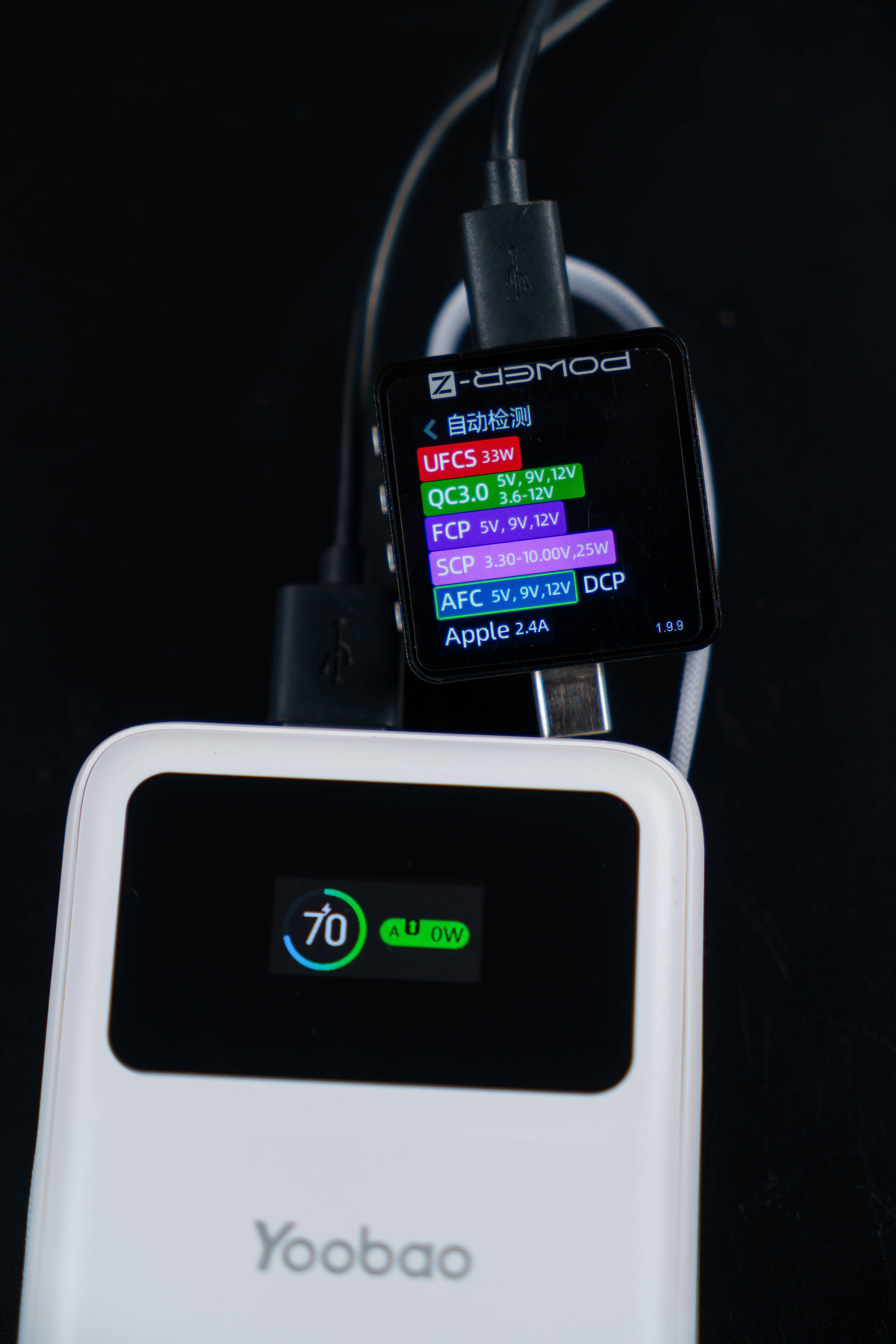 不到2.3张就能买到屏显大容量充电宝你敢信？羽博自带双线充电宝分享