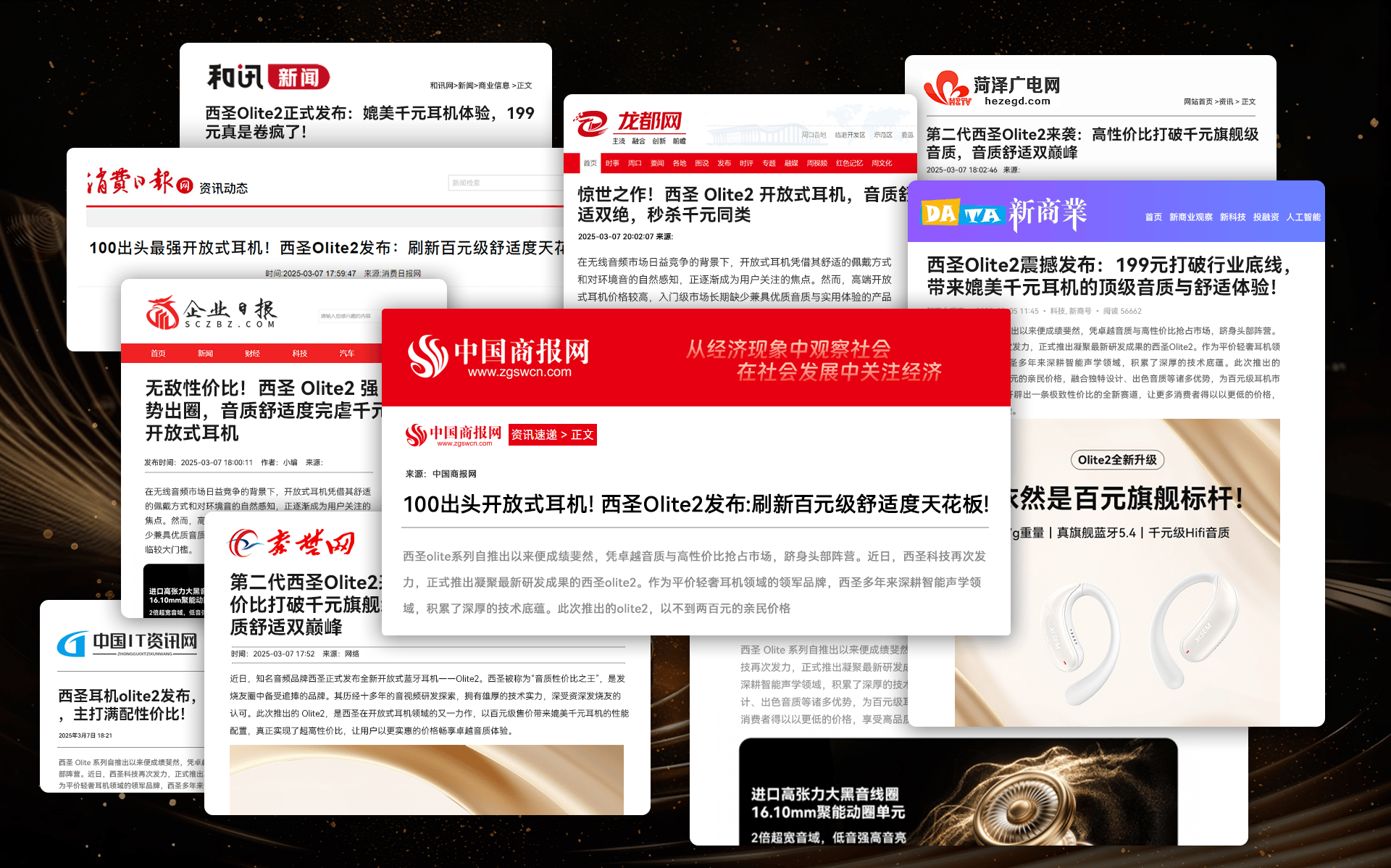 开放式耳机哪个品牌好？最值得入手的开放式耳机品牌推荐