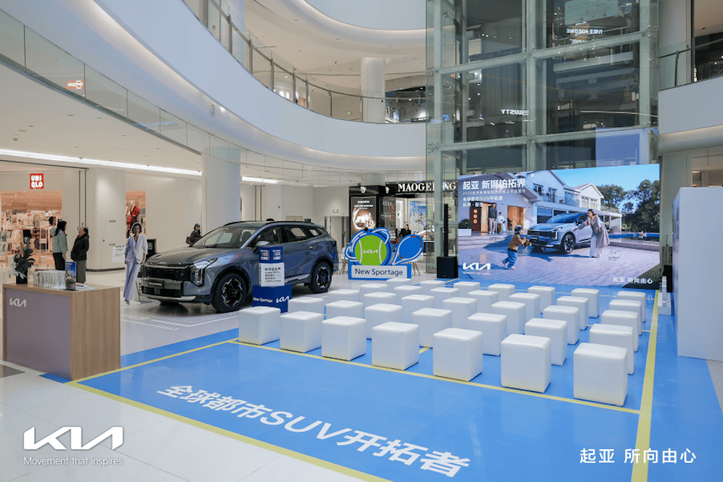 全球800万用户信赖之选 起亚新狮铂拓界诚意上市 全国统一“焕新一口价”10.99万元起314.png