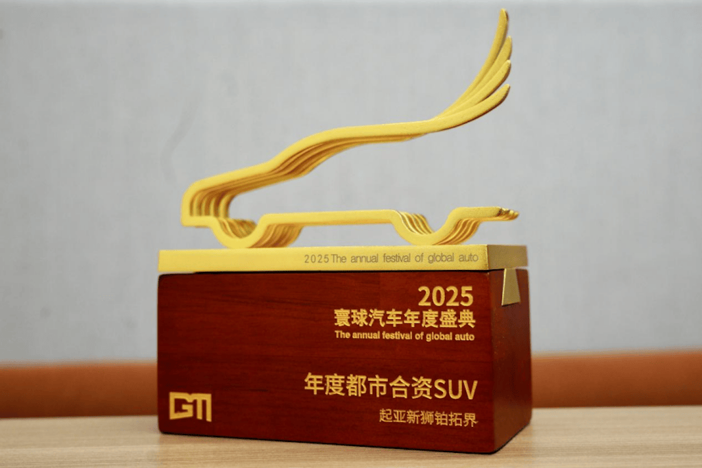 全球800万用户信赖之选 起亚新狮铂拓界诚意上市 全国统一“焕新一口价”10.99万元起5027.png