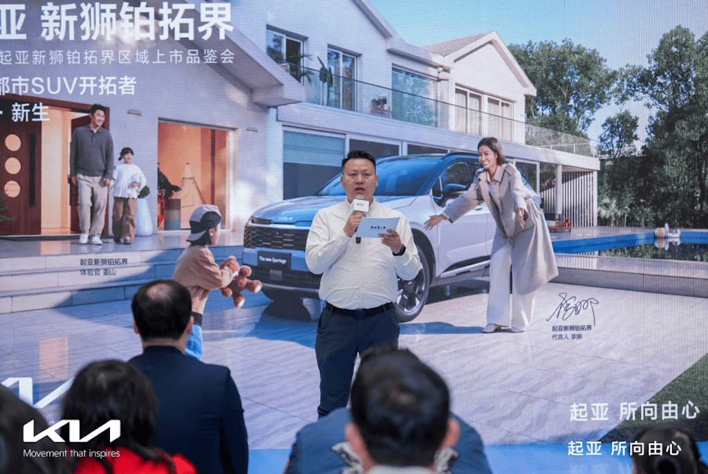 全球800万用户信赖之选 起亚新狮铂拓界诚意上市 全国统一“焕新一口价”10.99万元起418.png