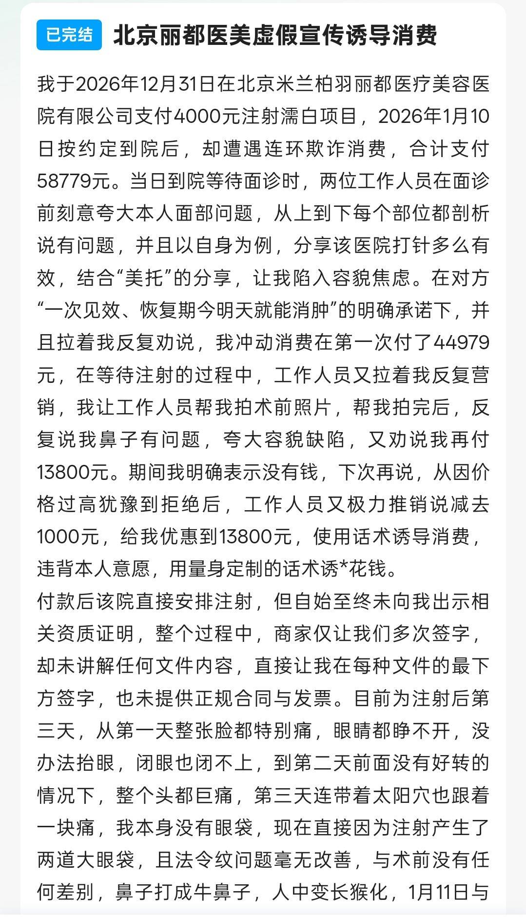 get?code=OWIxNmQ5NjFkOWQzZDk3YzMwNzdhNWJjMWFlOTcxYmUsMTc3MzUzMjU4NTQzOQ==