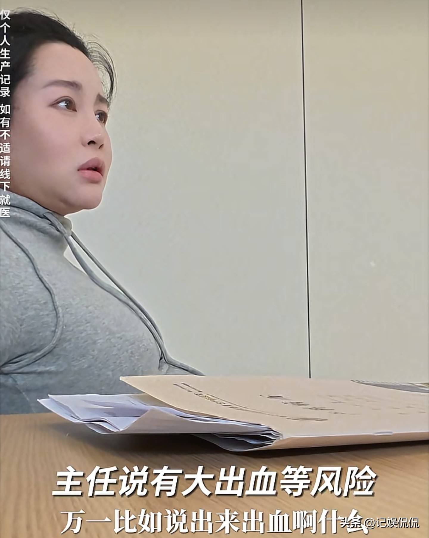 恭喜41岁演员王冕高龄产子备孕5年去年曾胎停太不容易了