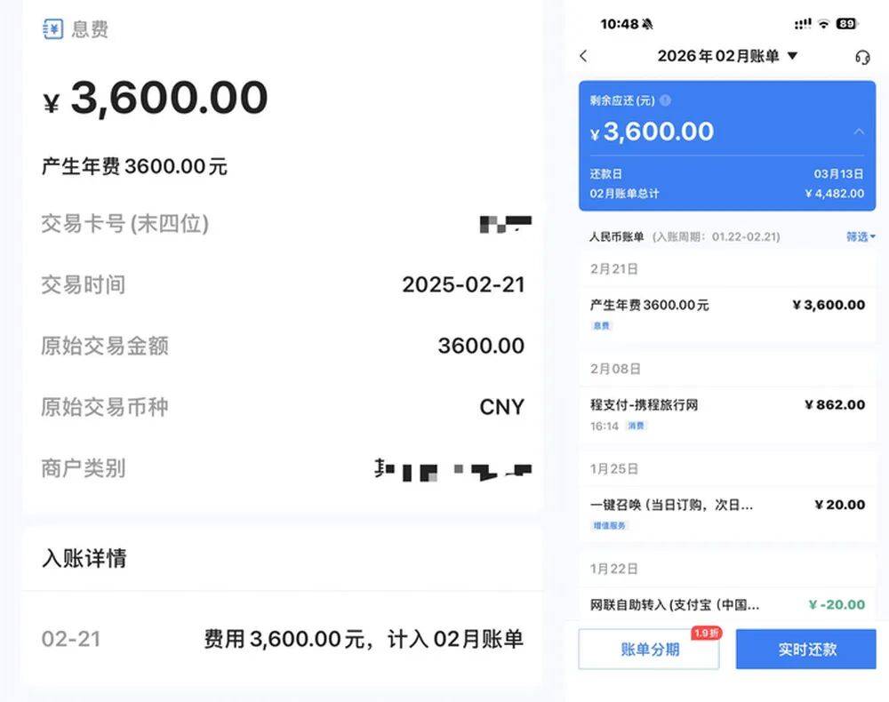 包月短信服务费突然扣了 包月短信服务费突然扣了