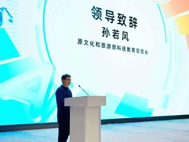 聚焦AI与漫剧深度融合 共探产业创新发展新路径(图2) 聚焦AI与漫剧深度融合 共探产业创新发展新路径(图2)