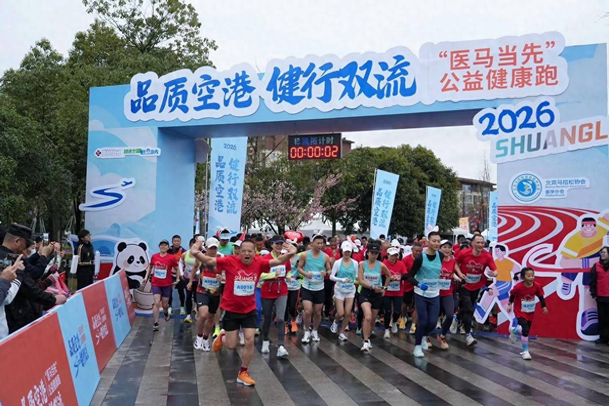 �����س���ҽ���ڣ���ͽ����й�������ͼ��