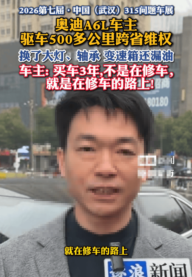 315问题车展：别让“不是在修车，就是在修车路上”成为车市常态_搜狐汽车_搜狐网