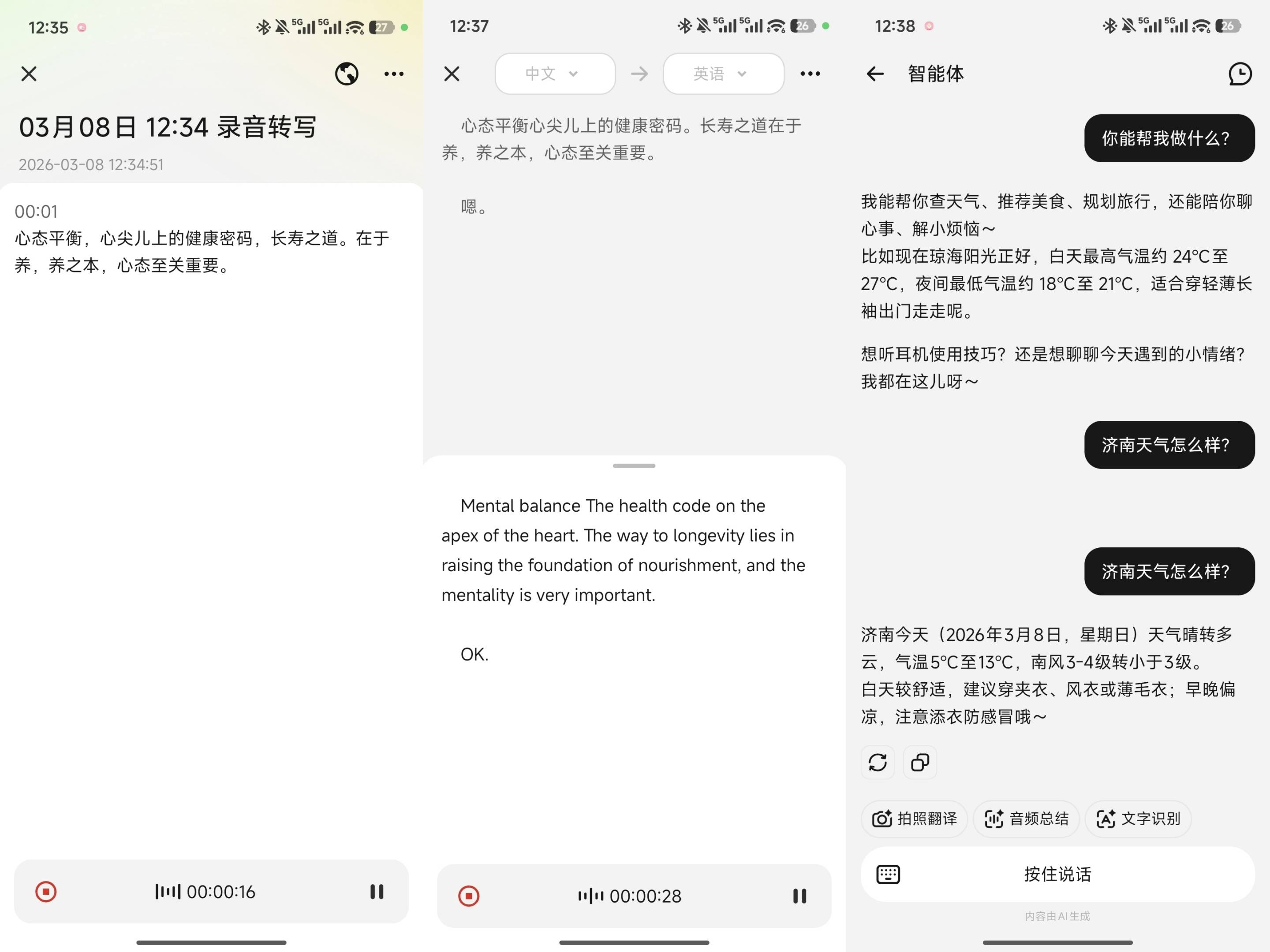 重新爱上耳夹式耳机，哈趣Ace1轻若无物，真正做到了音乐随身听