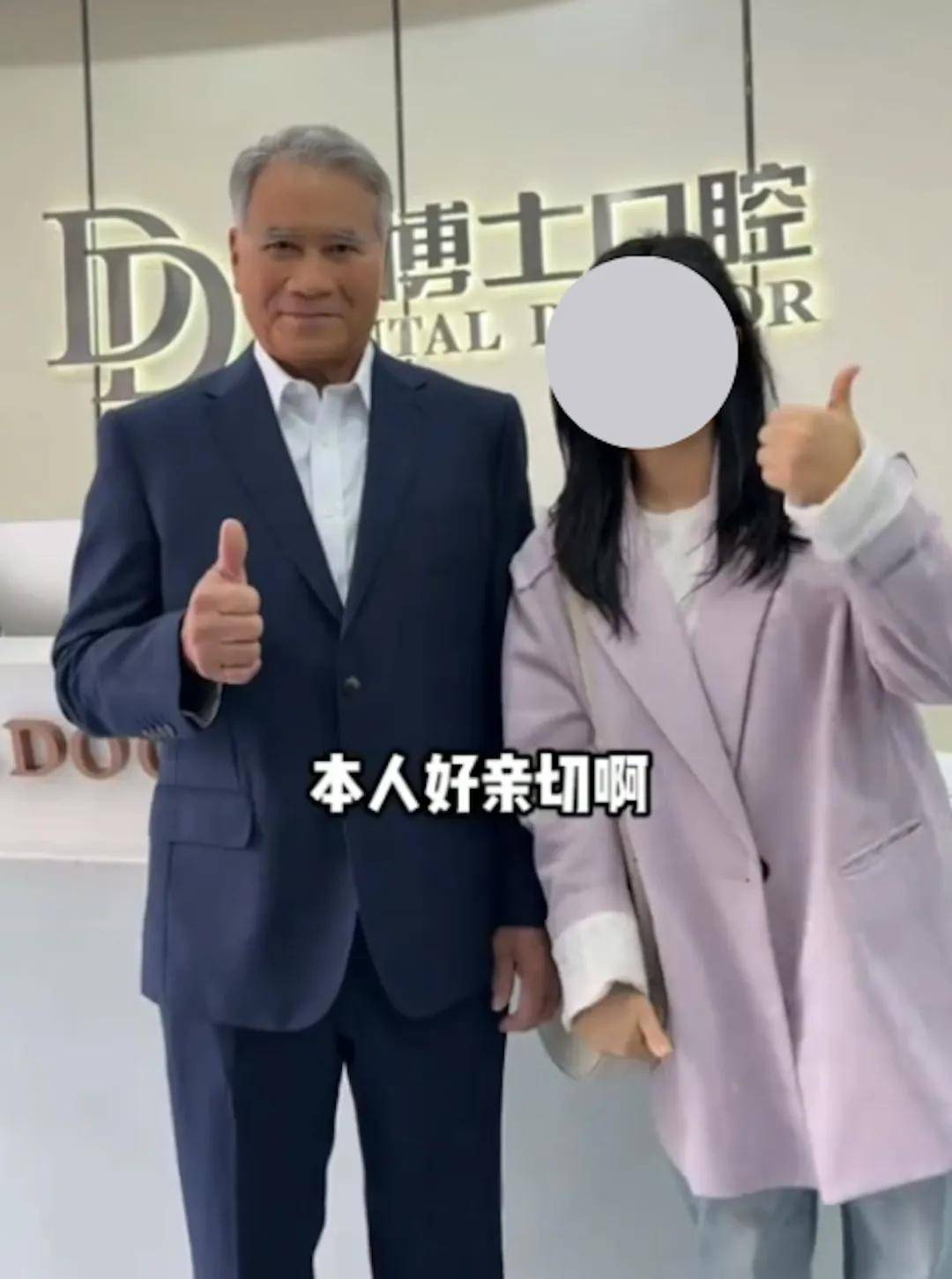 朱鐵和與粉絲親切合影。(影片截圖)