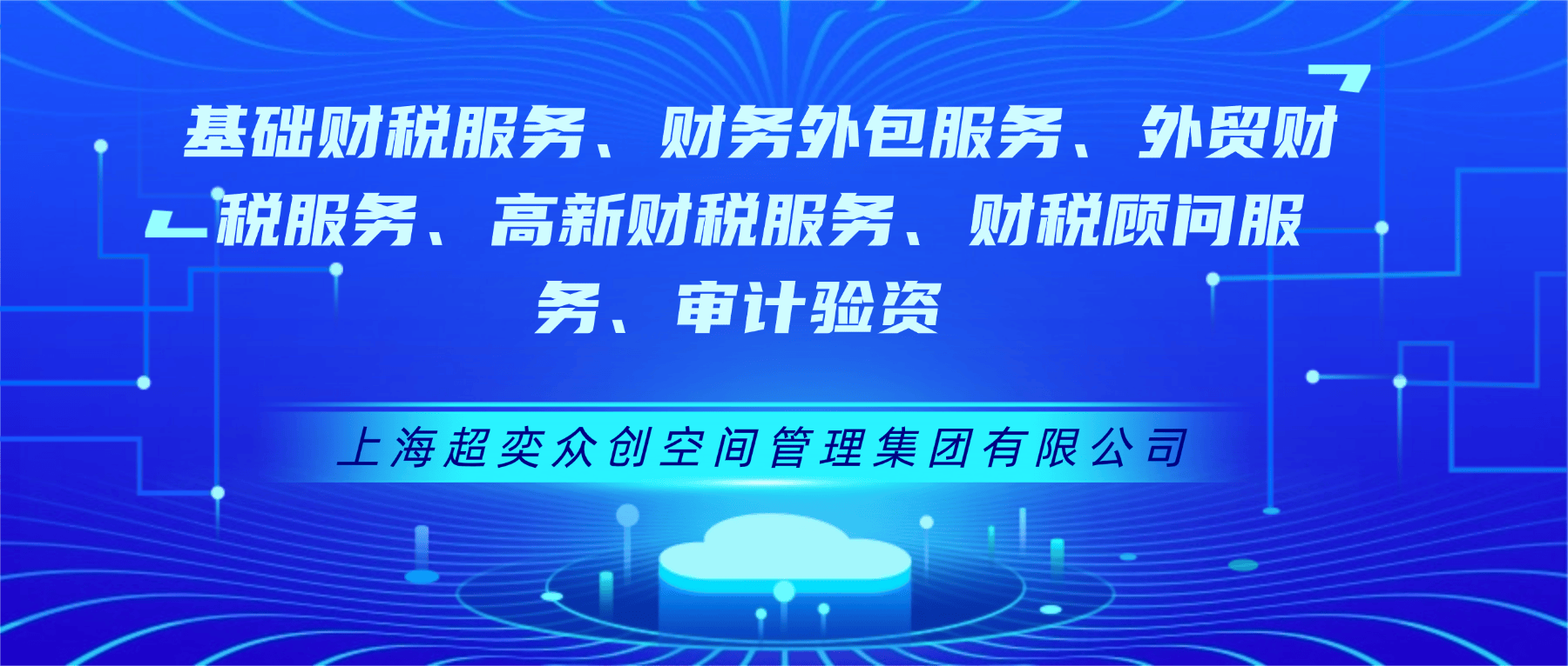 世纪坛医院全程代诊含挂号-合规加急协调的简单介绍