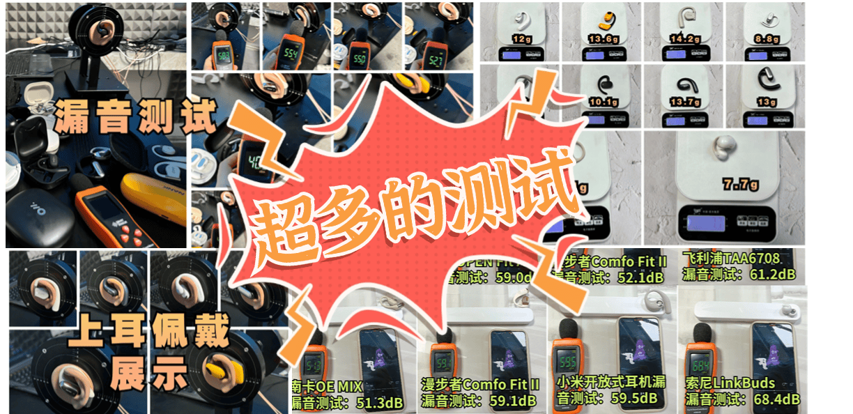 开放式耳机什么牌子好用又实惠？2026十大开放式耳机性价比推荐