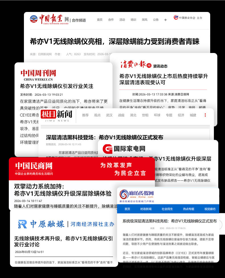 床上除螨仪是智商税吗？家用除螨仪哪个牌子好？高质量床上除螨仪十大名牌排行榜，告别螨虫困扰！