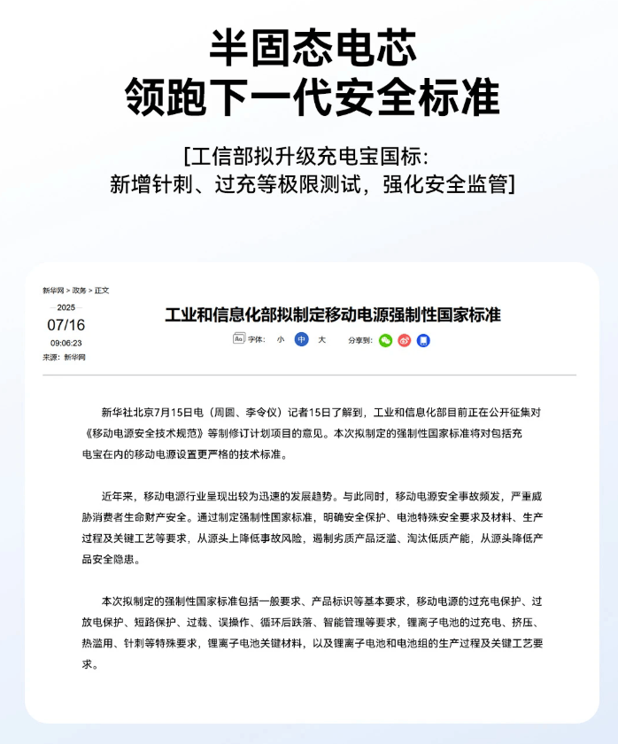 2026年充电宝什么牌子好用？盘点五款目前市场最好用的充电宝牌子，这篇告诉你答案！
