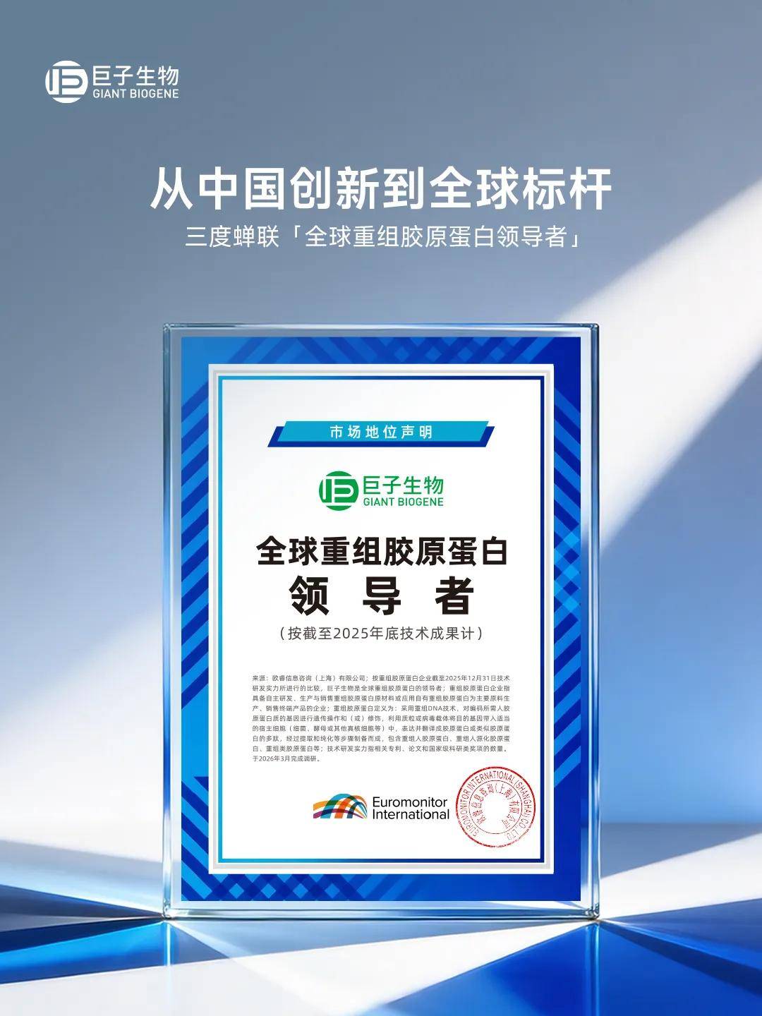 你的梳妆台上，可能藏着一项国家战略-锋巢网