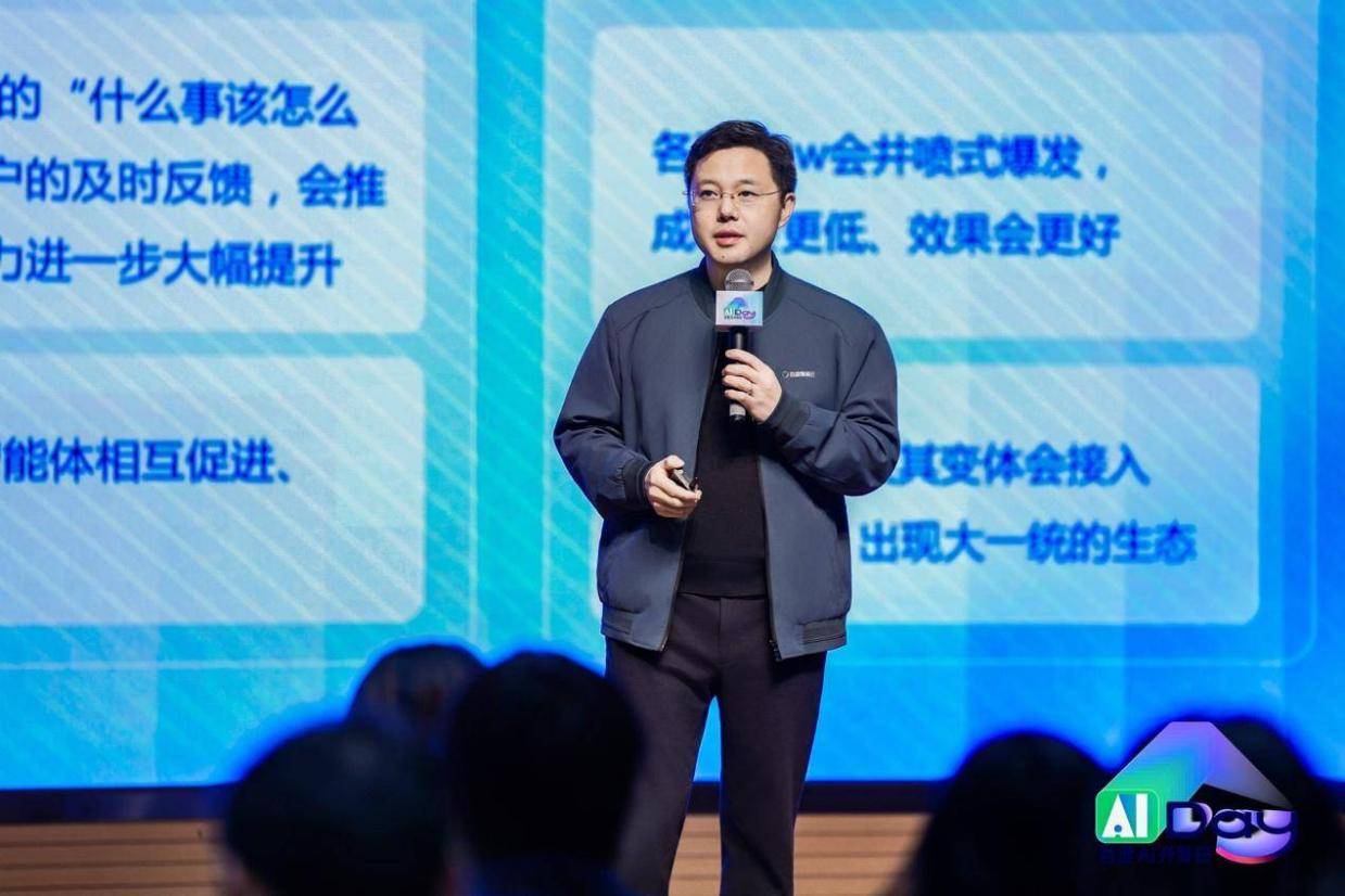 百度发布“龙虾”全家桶！百度搜索成“龙虾必备”Skill